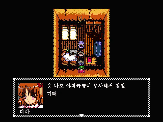 Fukai Ni Nemuru Oujo No Abaddon - Haremdon - "Onna No Ko" Hen | 부계에 잠든 왕녀의 아바돈 -하렘돈 「여자편』