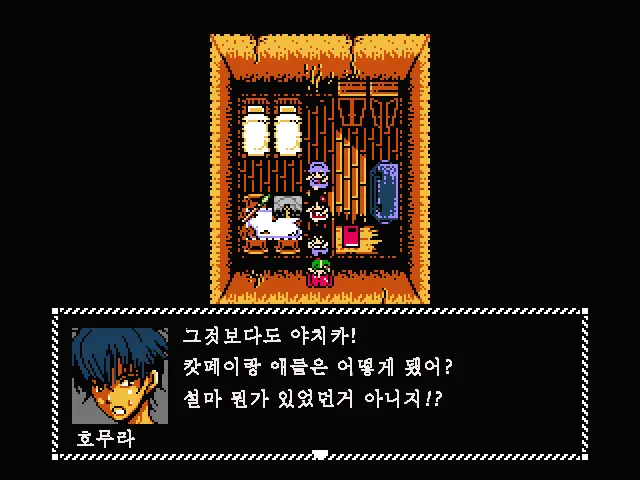 Fukai Ni Nemuru Oujo No Abaddon - Haremdon - "Onna No Ko" Hen | 부계에 잠든 왕녀의 아바돈 -하렘돈 「여자편』