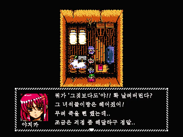 Fukai Ni Nemuru Oujo No Abaddon - Haremdon - "Onna No Ko" Hen | 부계에 잠든 왕녀의 아바돈 -하렘돈 「여자편』