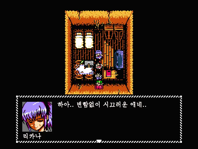 Fukai Ni Nemuru Oujo No Abaddon - Haremdon - "Onna No Ko" Hen | 부계에 잠든 왕녀의 아바돈 -하렘돈 「여자편』