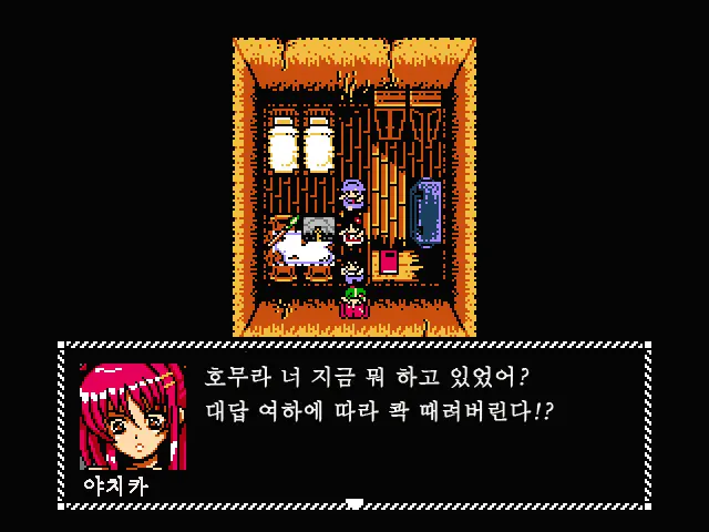 Fukai Ni Nemuru Oujo No Abaddon - Haremdon - "Onna No Ko" Hen | 부계에 잠든 왕녀의 아바돈 -하렘돈 「여자편』