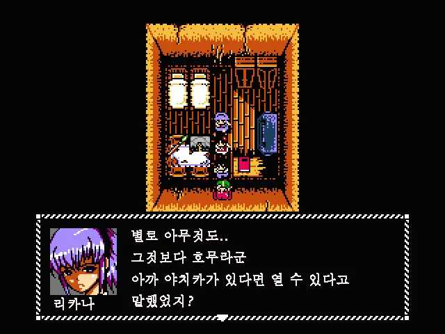 Fukai Ni Nemuru Oujo No Abaddon - Haremdon - "Onna No Ko" Hen | 부계에 잠든 왕녀의 아바돈 -하렘돈 「여자편』