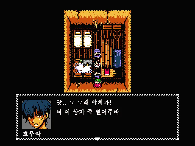Fukai Ni Nemuru Oujo No Abaddon - Haremdon - "Onna No Ko" Hen | 부계에 잠든 왕녀의 아바돈 -하렘돈 「여자편』