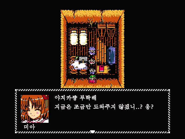 Fukai Ni Nemuru Oujo No Abaddon - Haremdon - "Onna No Ko" Hen | 부계에 잠든 왕녀의 아바돈 -하렘돈 「여자편』