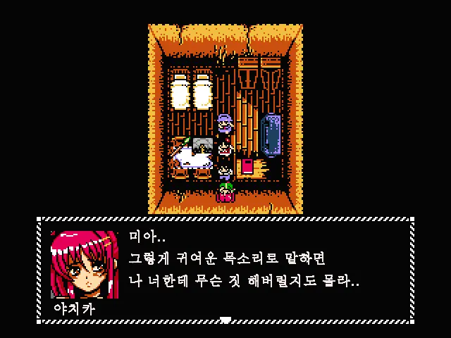 Fukai Ni Nemuru Oujo No Abaddon - Haremdon - "Onna No Ko" Hen | 부계에 잠든 왕녀의 아바돈 -하렘돈 「여자편』