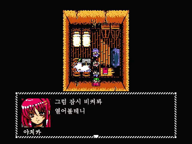 Fukai Ni Nemuru Oujo No Abaddon - Haremdon - "Onna No Ko" Hen | 부계에 잠든 왕녀의 아바돈 -하렘돈 「여자편』