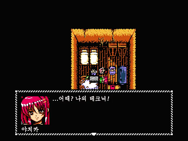 Fukai Ni Nemuru Oujo No Abaddon - Haremdon - "Onna No Ko" Hen | 부계에 잠든 왕녀의 아바돈 -하렘돈 「여자편』