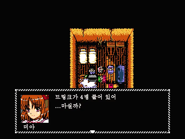 Fukai Ni Nemuru Oujo No Abaddon - Haremdon - "Onna No Ko" Hen | 부계에 잠든 왕녀의 아바돈 -하렘돈 「여자편』