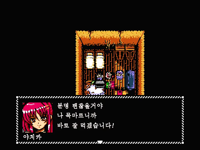 Fukai Ni Nemuru Oujo No Abaddon - Haremdon - "Onna No Ko" Hen | 부계에 잠든 왕녀의 아바돈 -하렘돈 「여자편』