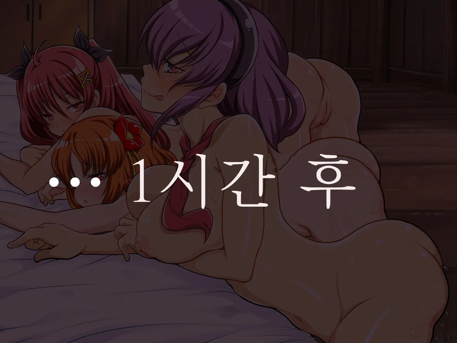Fukai Ni Nemuru Oujo No Abaddon - Haremdon - "Onna No Ko" Hen | 부계에 잠든 왕녀의 아바돈 -하렘돈 「여자편』