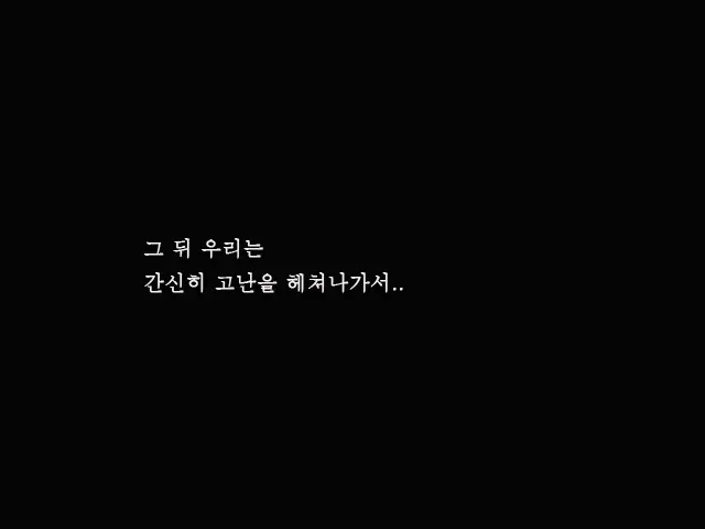 Fukai Ni Nemuru Oujo No Abaddon - Haremdon - "Onna No Ko" Hen | 부계에 잠든 왕녀의 아바돈 -하렘돈 「여자편』