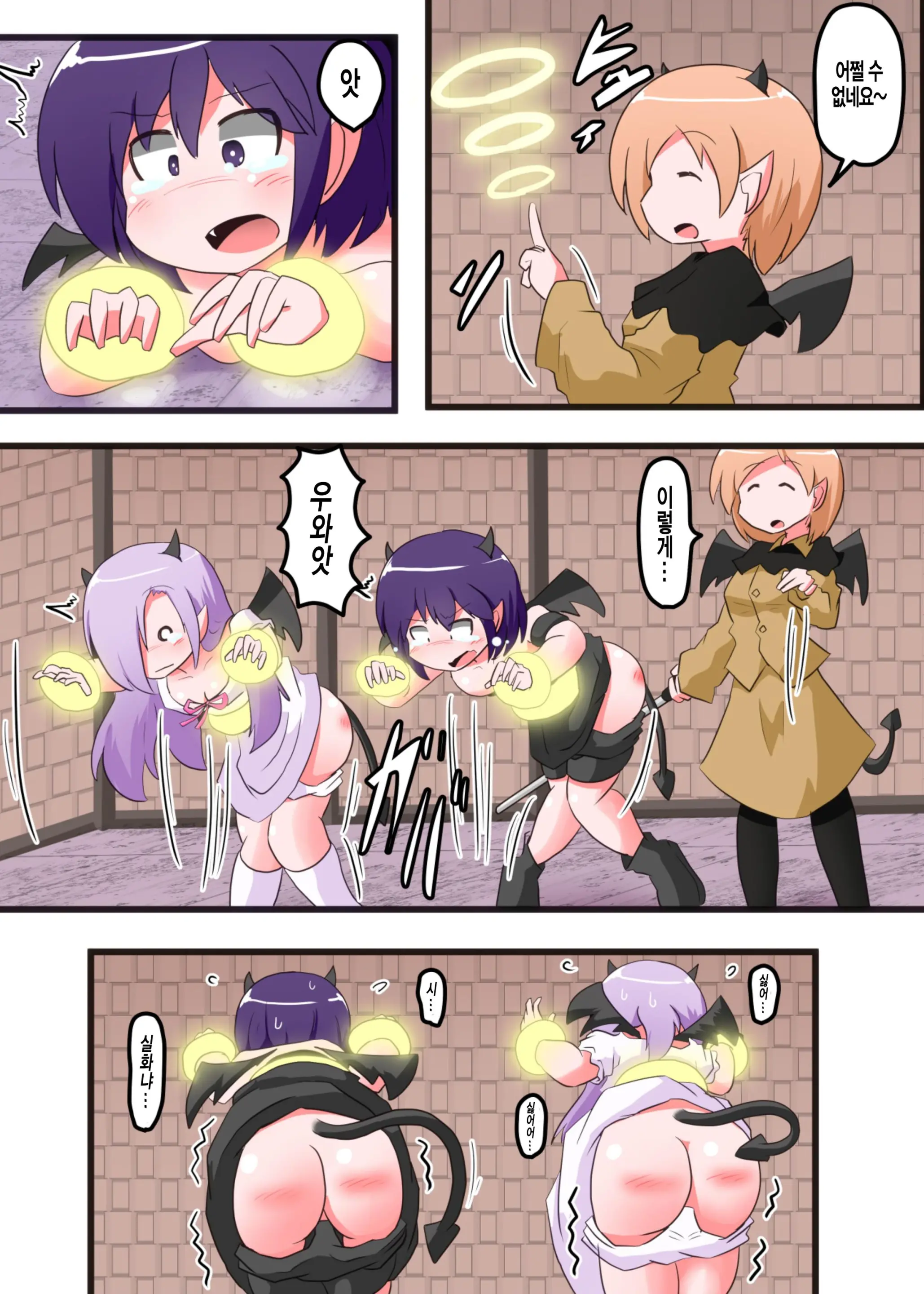 Oshiritataki Sareru Onnanoko VOL.6 | 엉덩이 맞는 여자아이 VOL.6