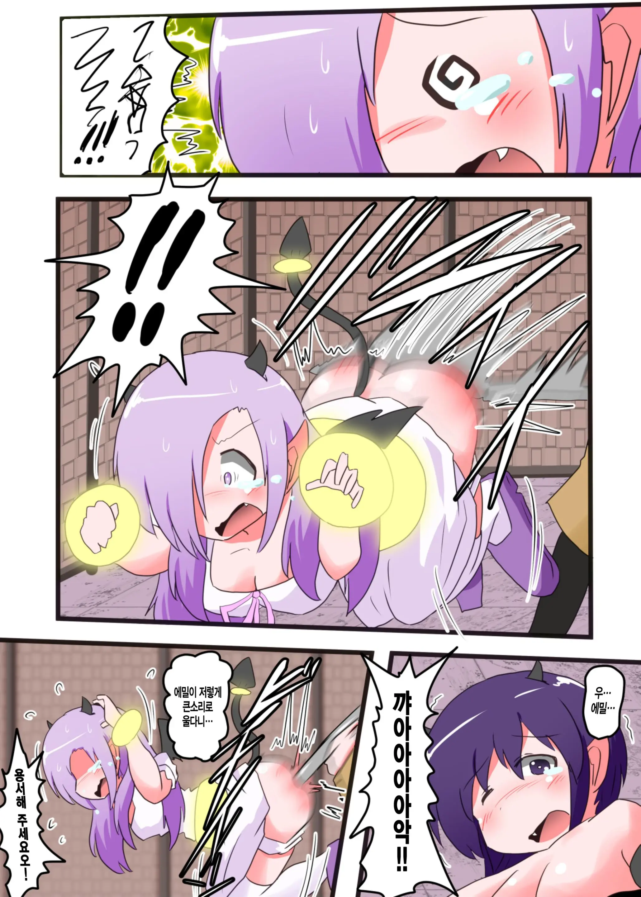 Oshiritataki Sareru Onnanoko VOL.6 | 엉덩이 맞는 여자아이 VOL.6