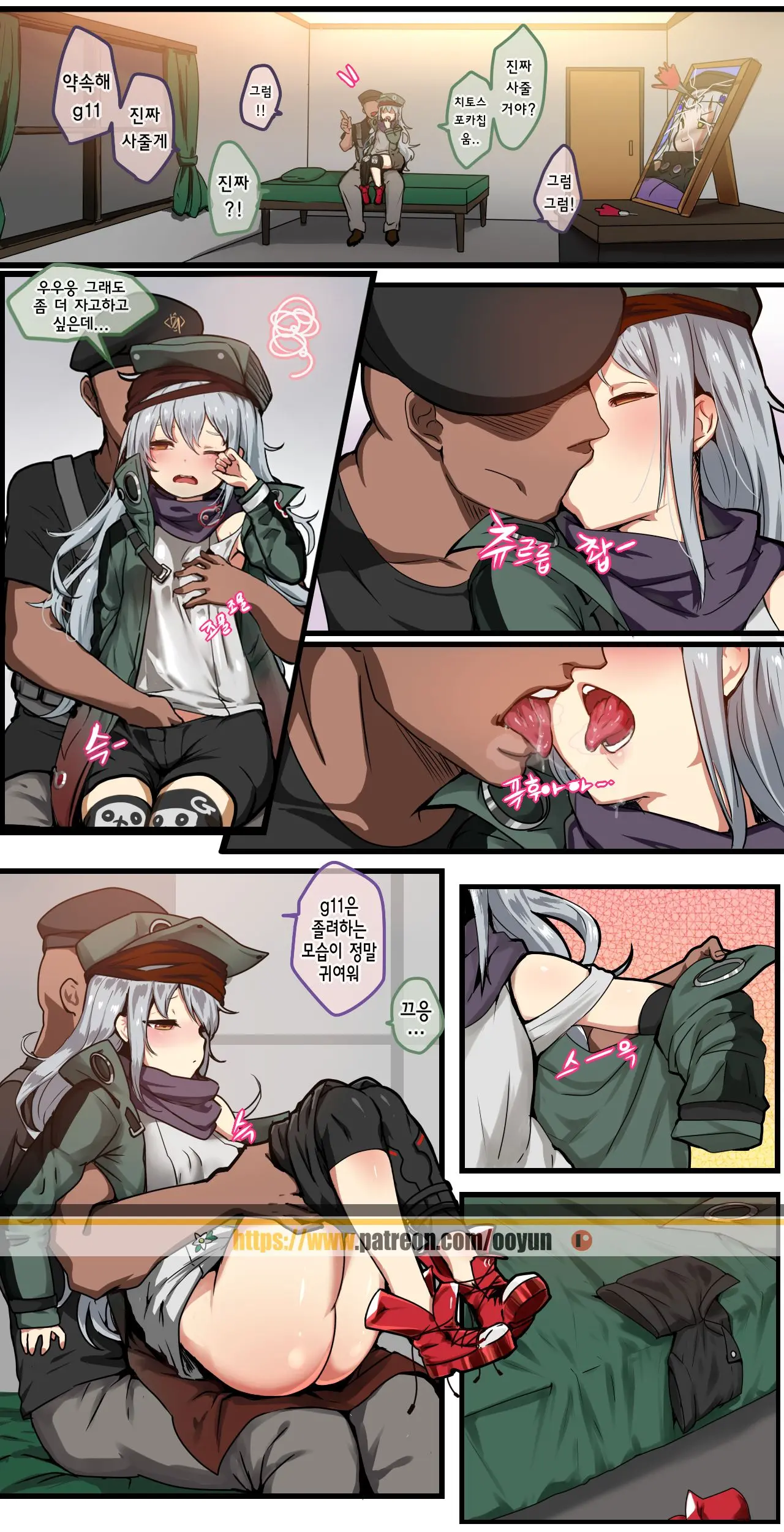 How To Use Dolls 01