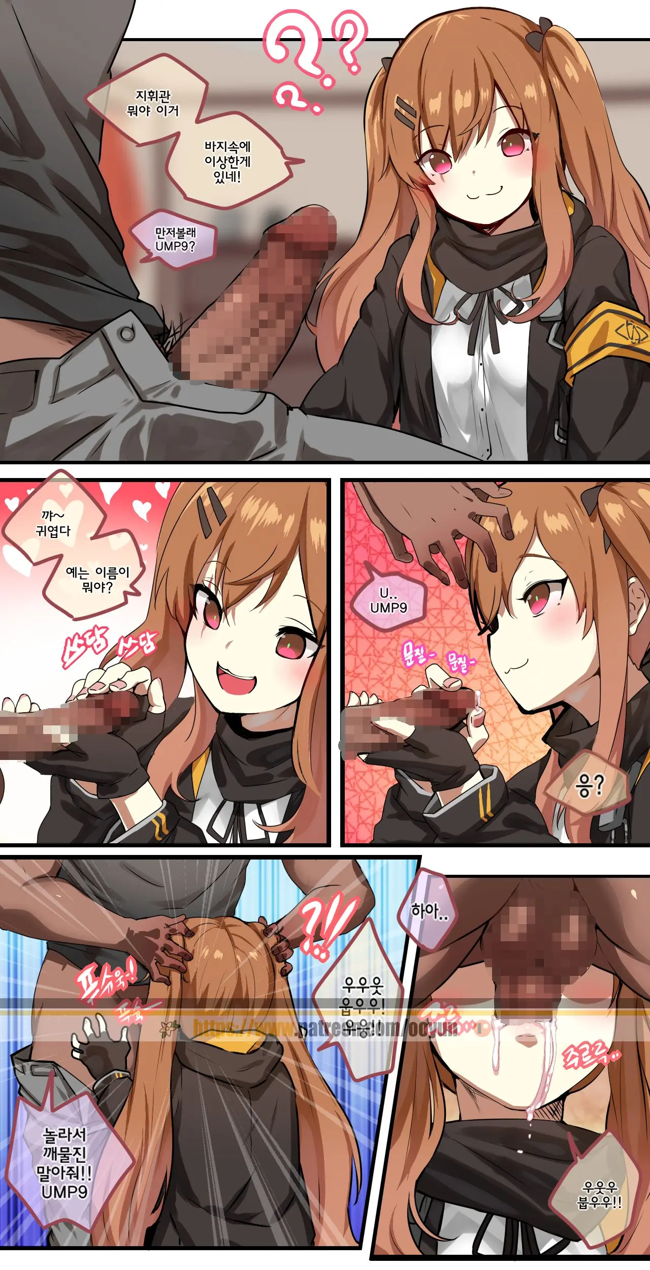How To Use Dolls 01