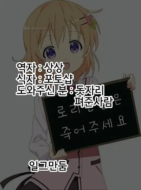 Mayonaka No Shimai Kan | 한밤중 자매 강간
