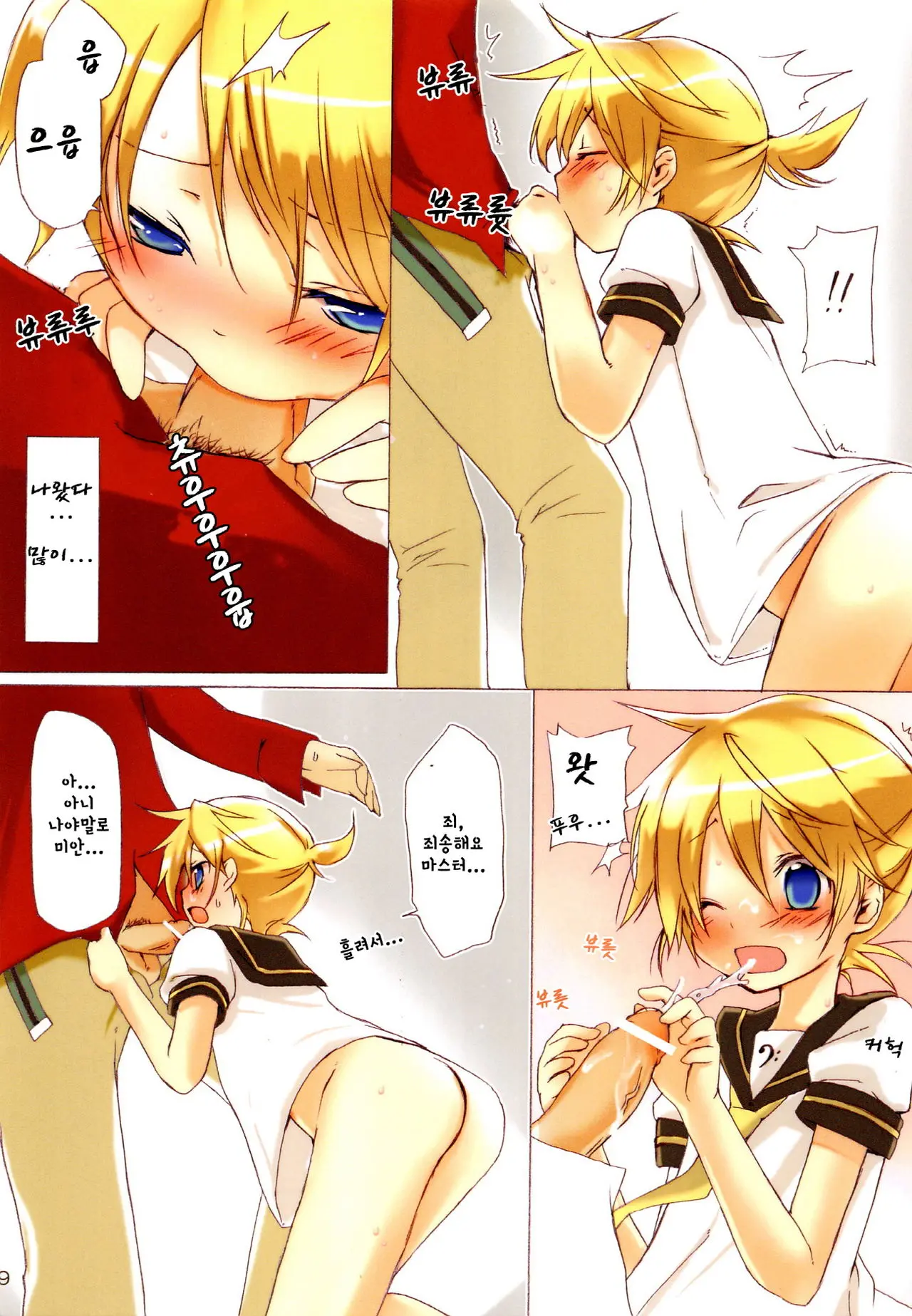 Ecchi One | 야한거 원