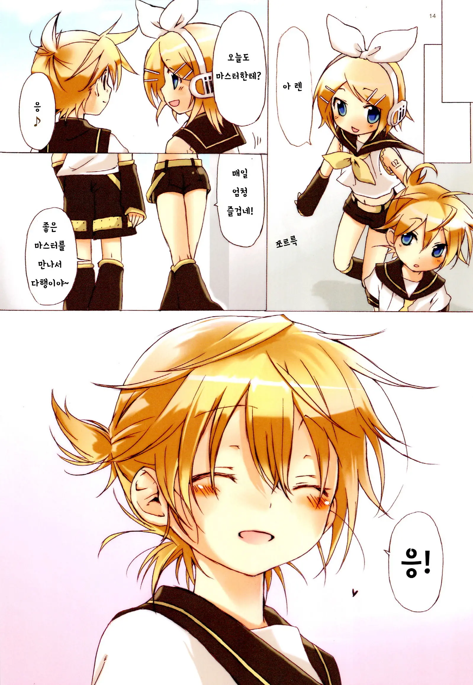 Ecchi One | 야한거 원