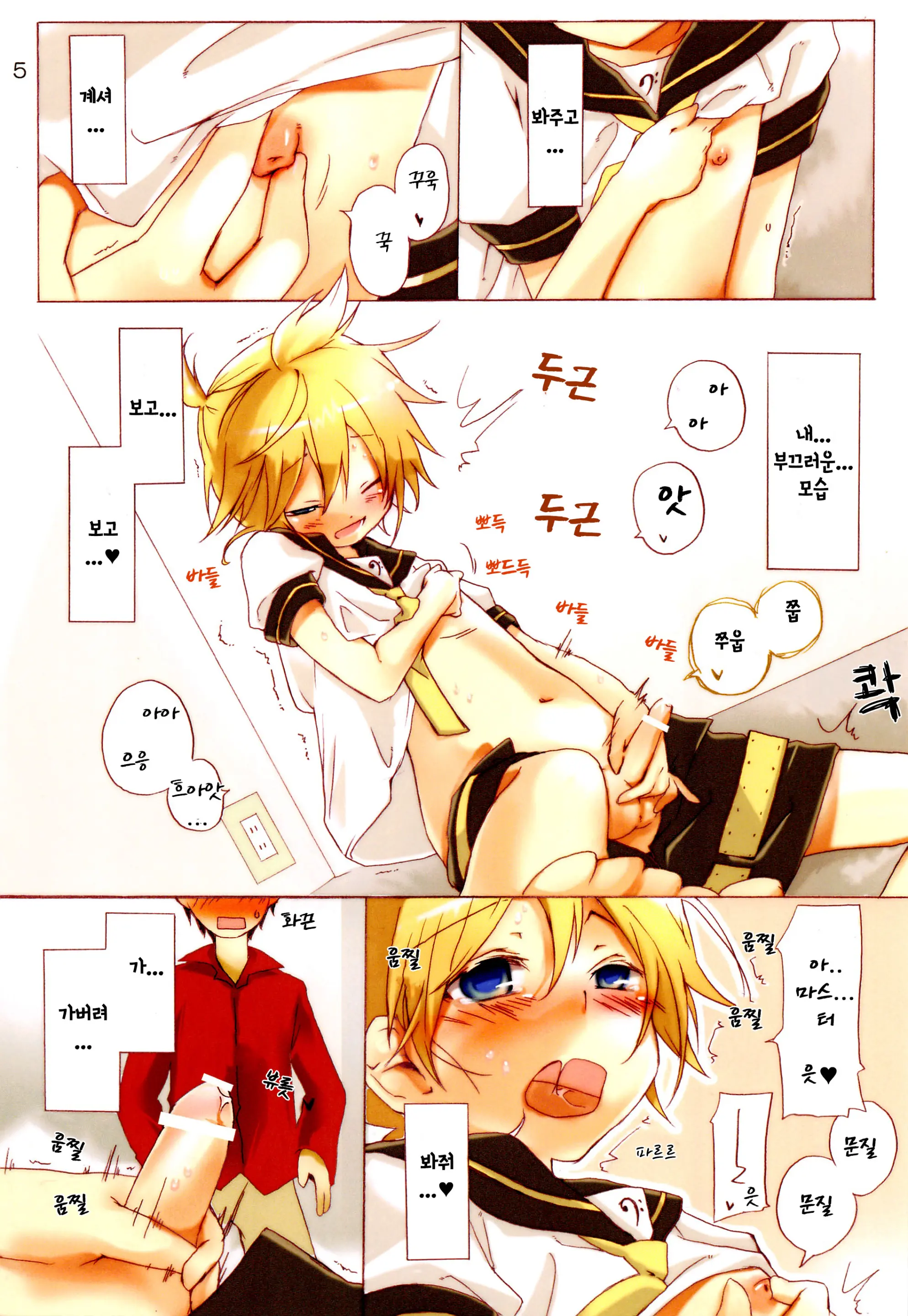 Ecchi One | 야한거 원
