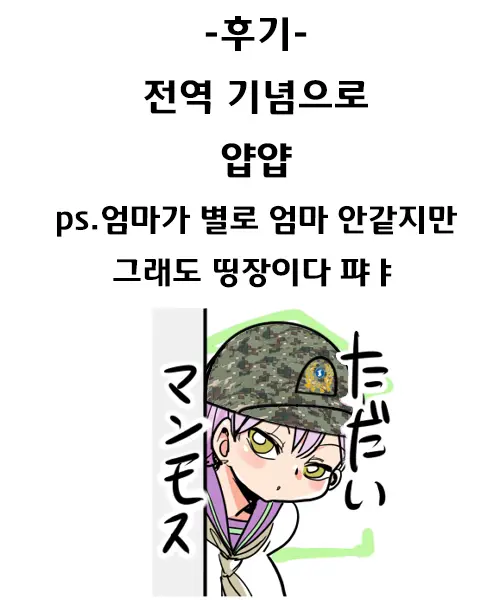 Haha Kara Inbo Ni Natta Wake. | 엄마가 음란하게 된 이유