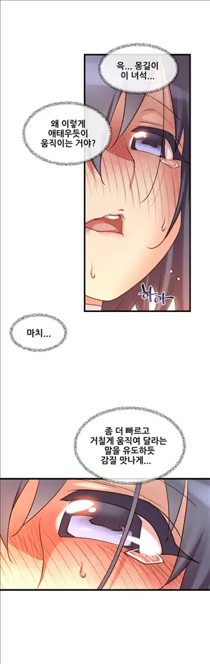 Master In My Dreams Ch.90-137