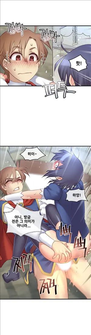 Master In My Dreams Ch.90-137