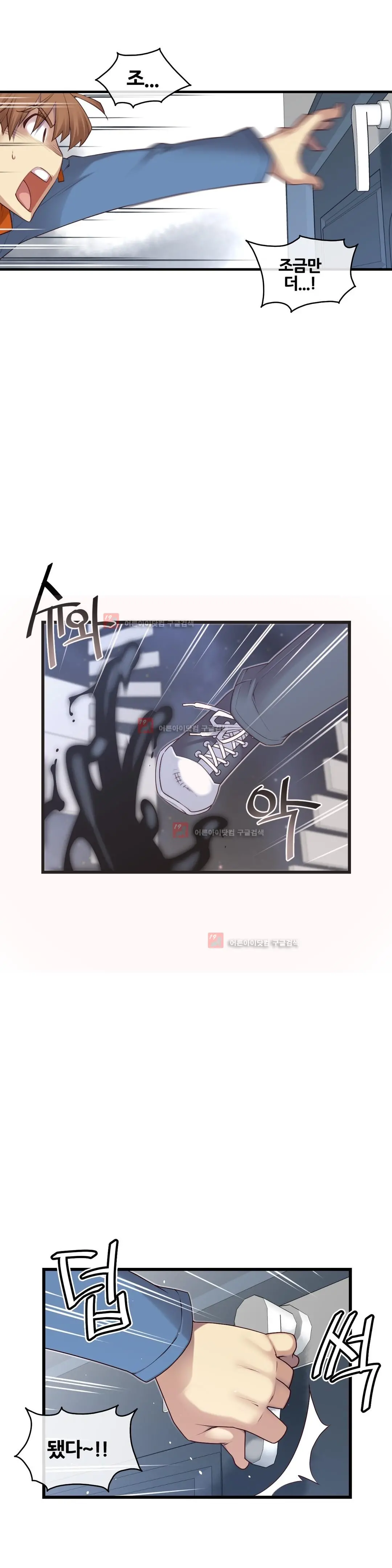 Master In My Dreams Ch.90-137