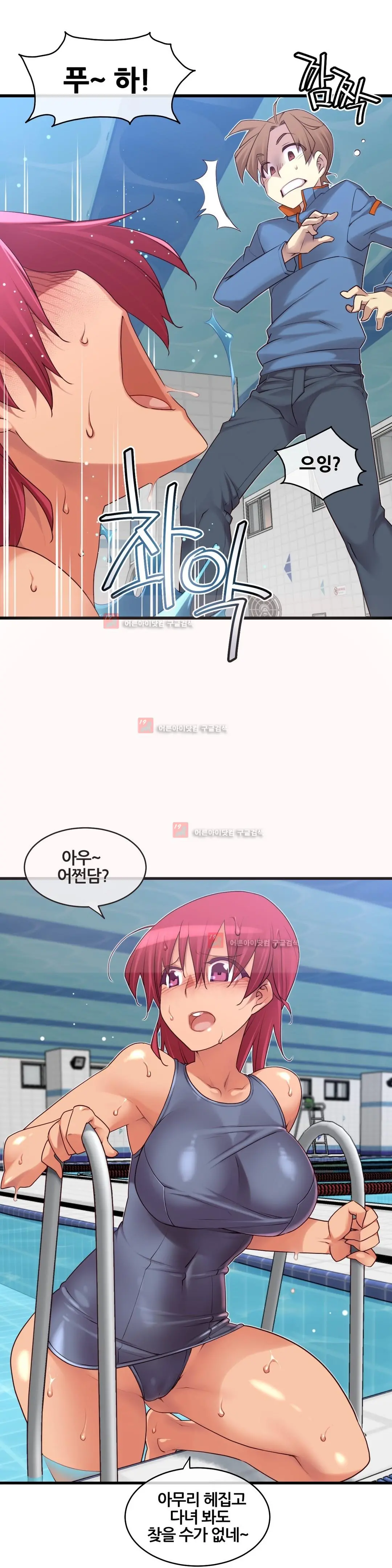 Master In My Dreams Ch.90-137