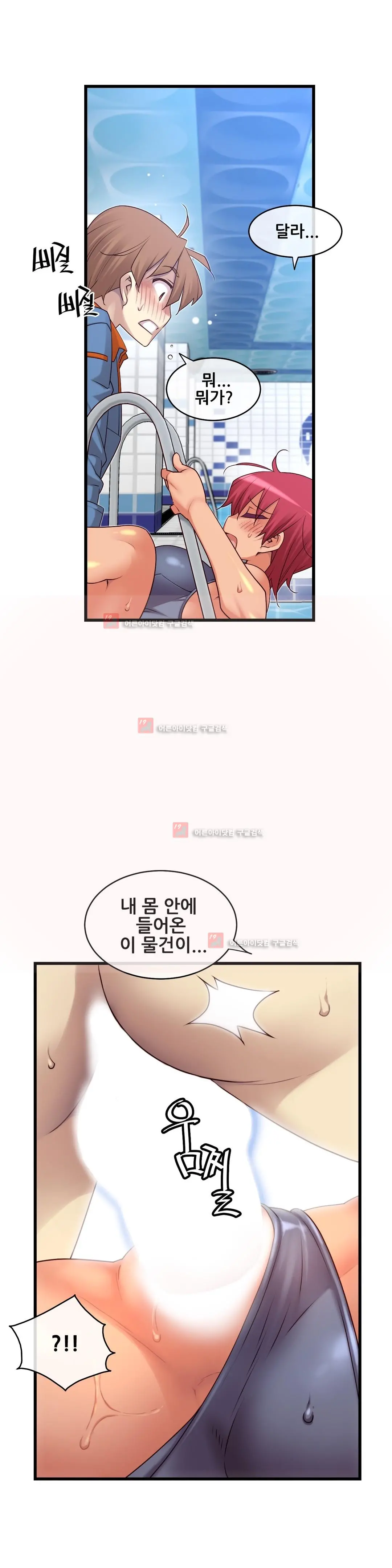 Master In My Dreams Ch.90-137