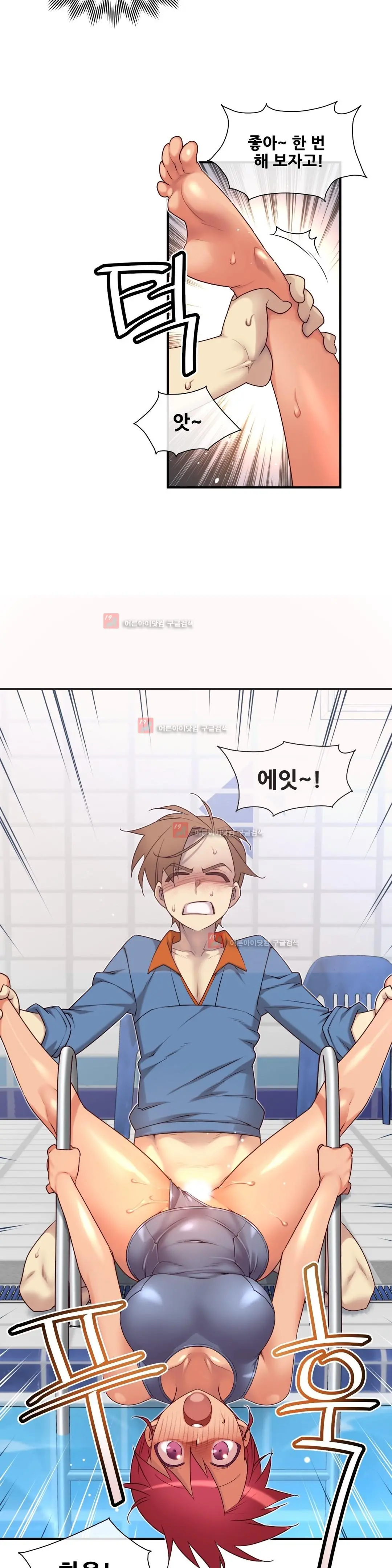 Master In My Dreams Ch.90-137