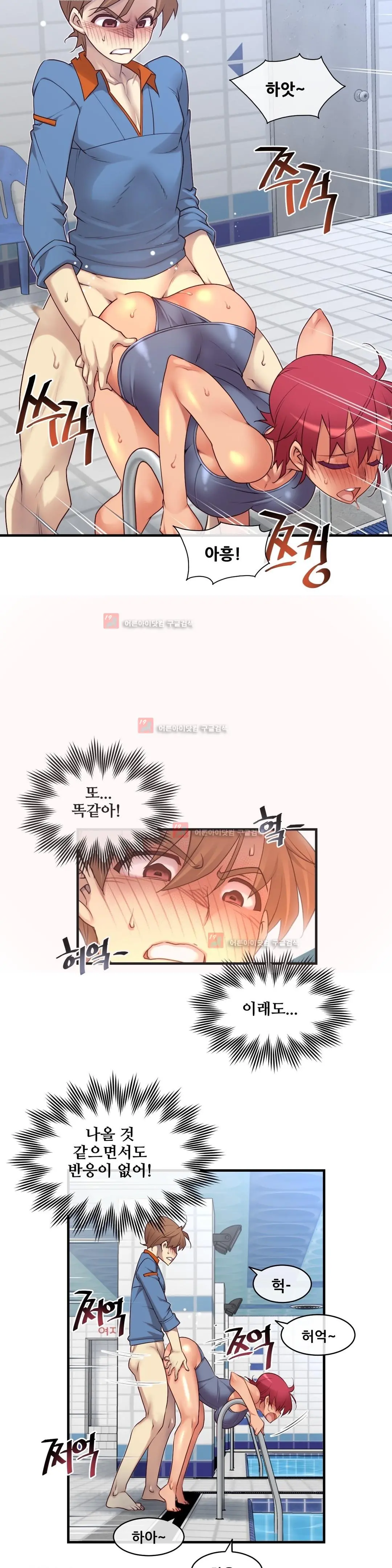 Master In My Dreams Ch.90-137