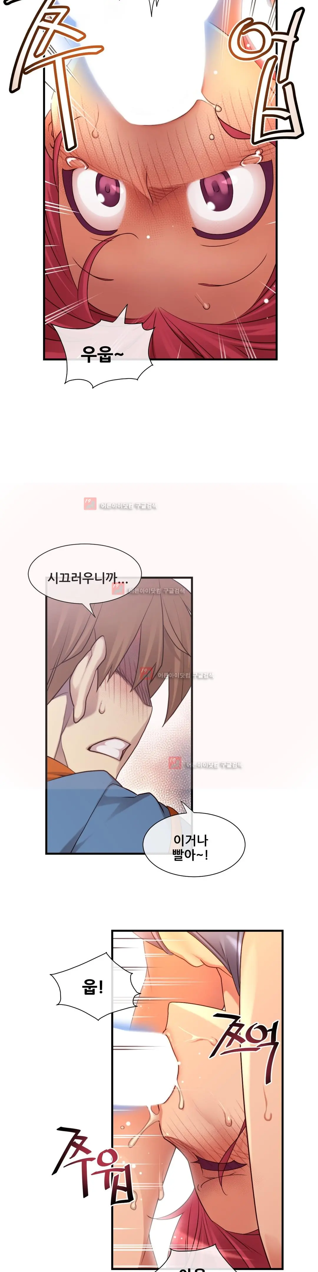 Master In My Dreams Ch.90-137
