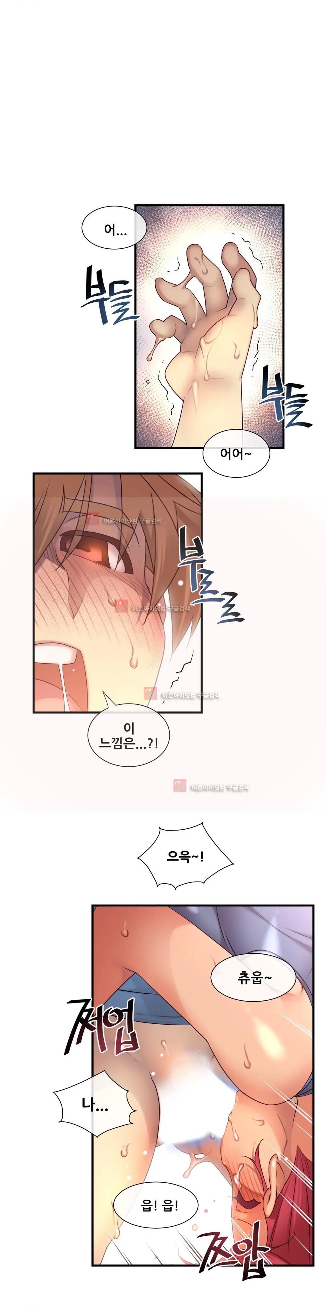 Master In My Dreams Ch.90-137