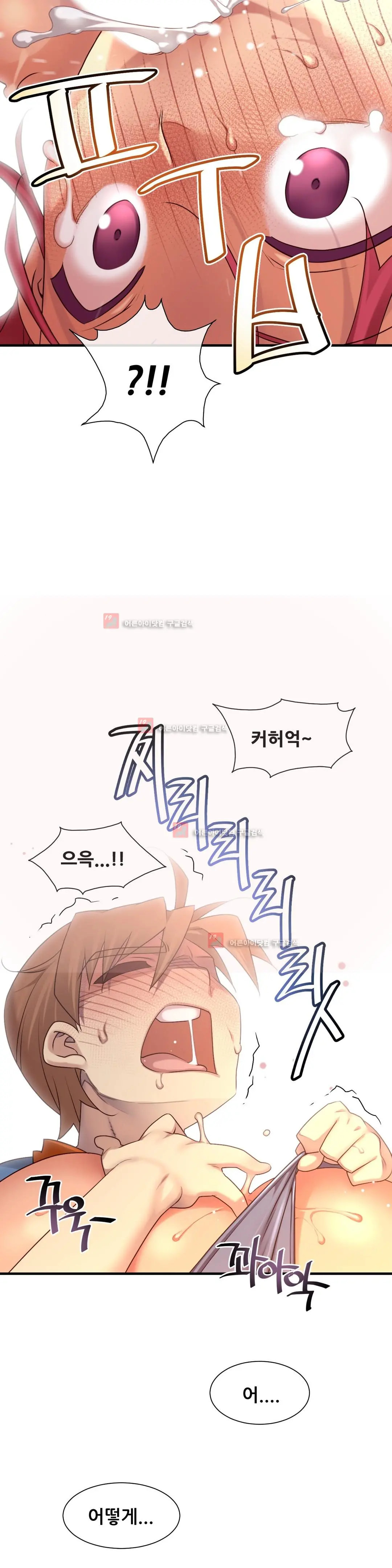 Master In My Dreams Ch.90-137