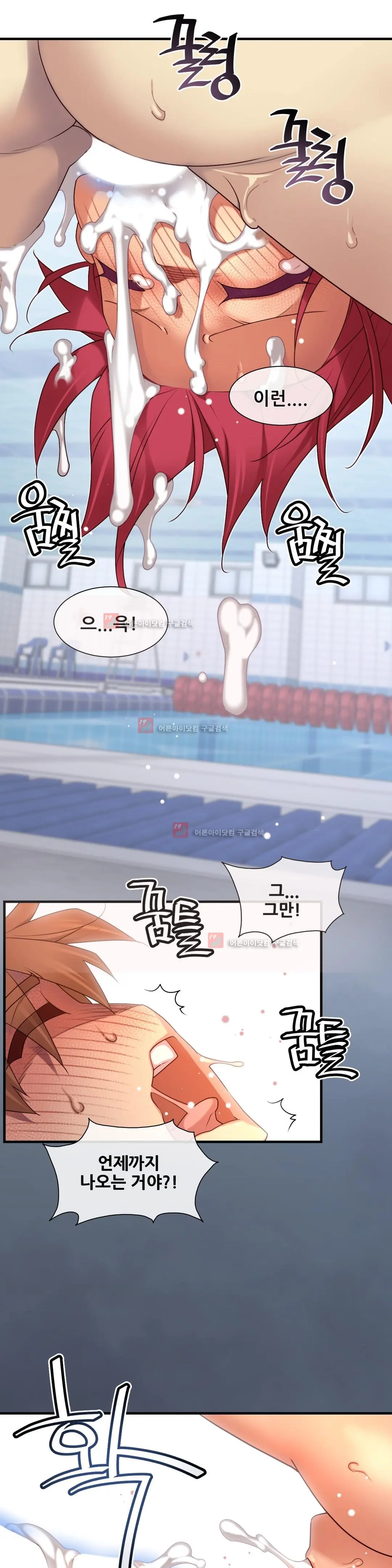 Master In My Dreams Ch.90-137