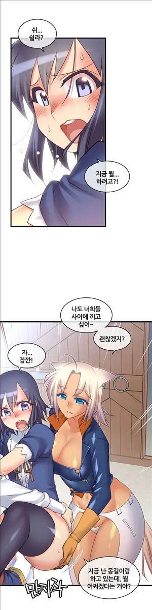 Master In My Dreams Ch.90-137