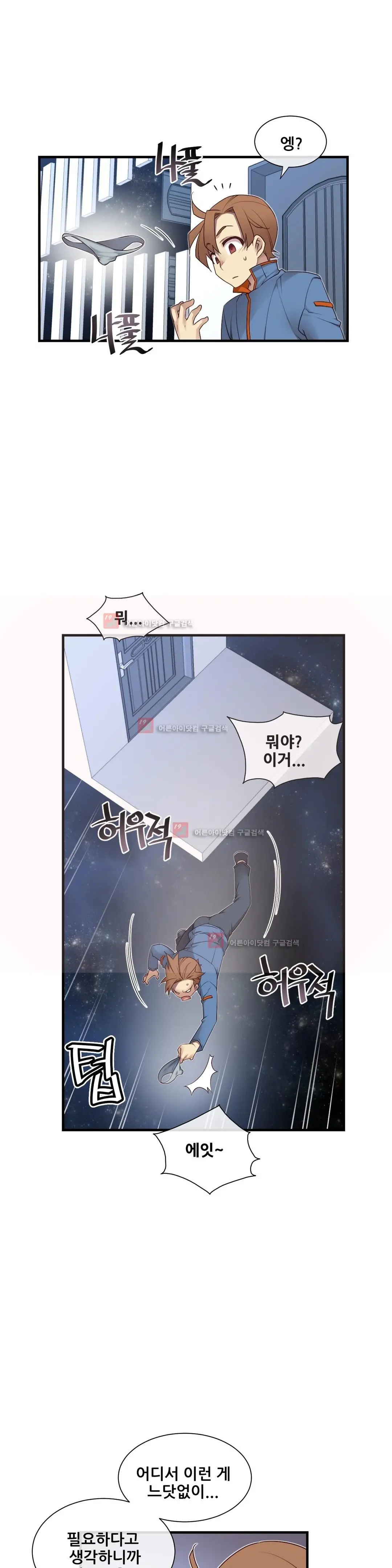 Master In My Dreams Ch.90-137