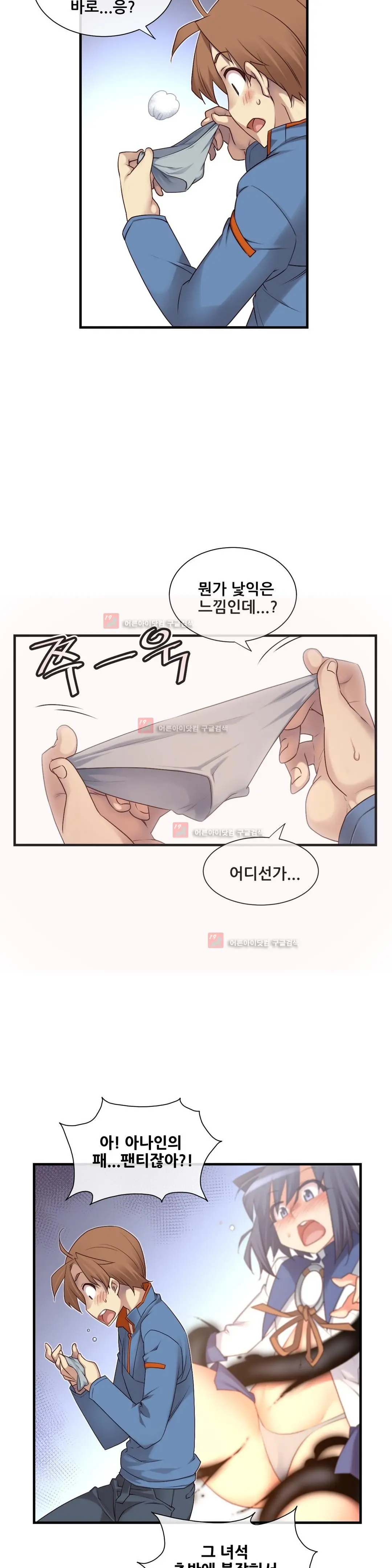 Master In My Dreams Ch.90-137