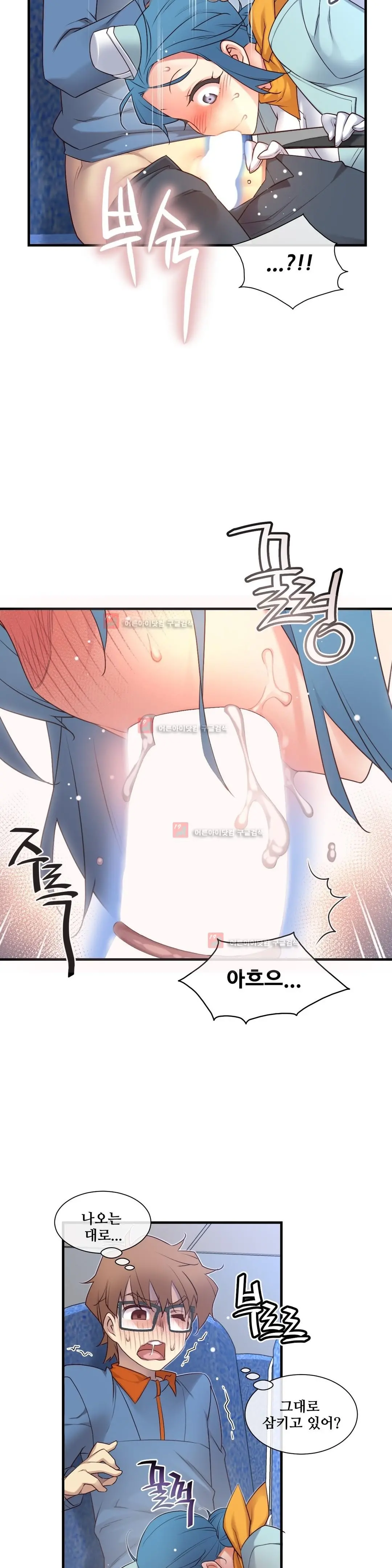 Master In My Dreams Ch.90-137