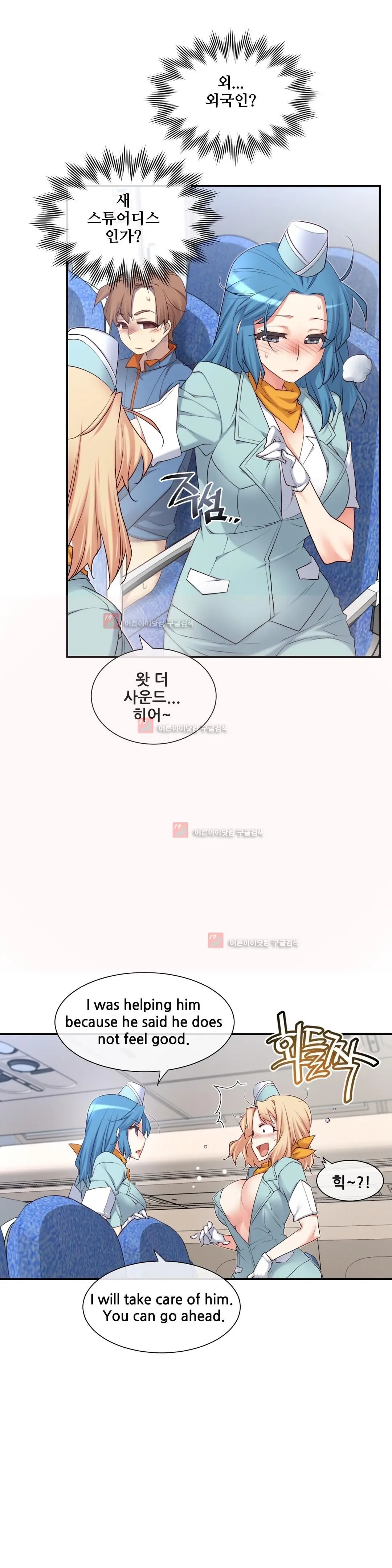 Master In My Dreams Ch.90-137