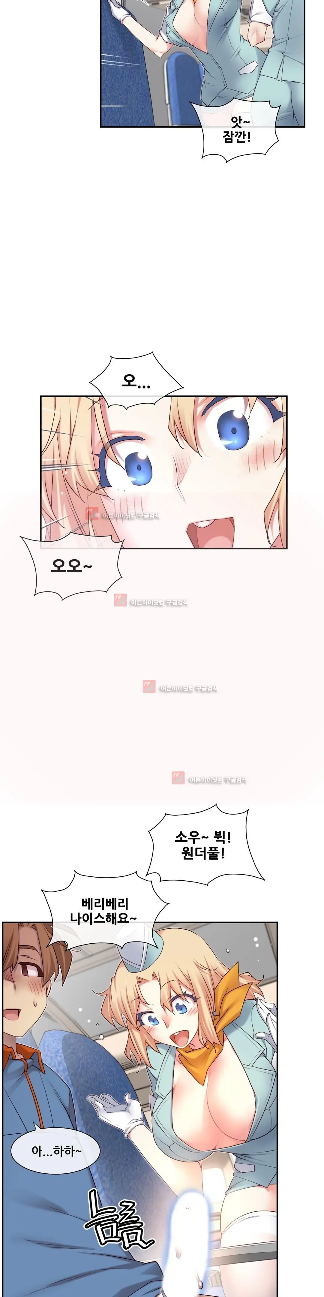 Master In My Dreams Ch.90-137