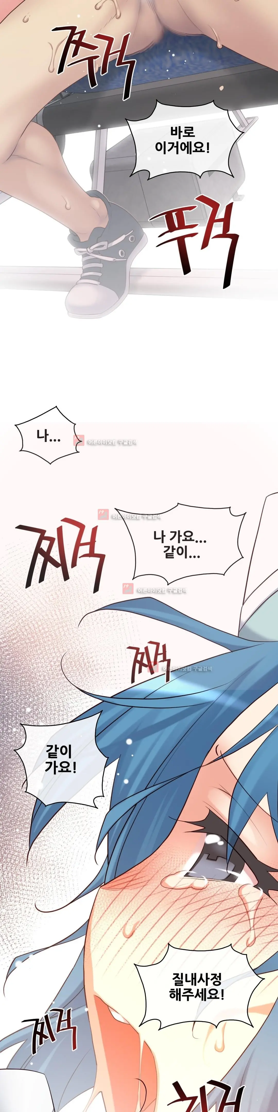 Master In My Dreams Ch.90-137