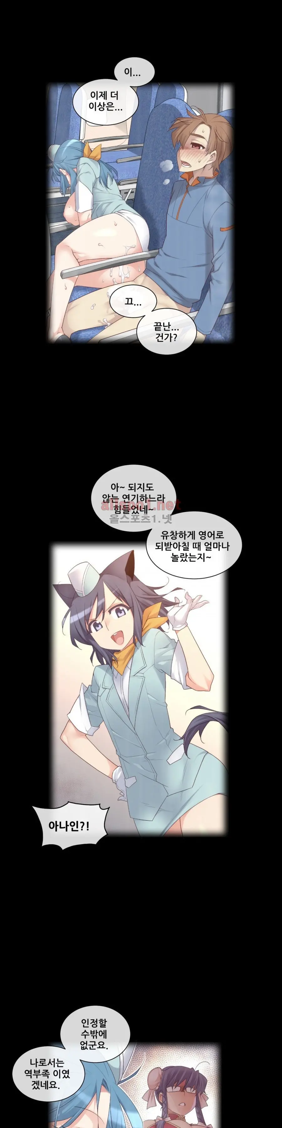 Master In My Dreams Ch.90-137