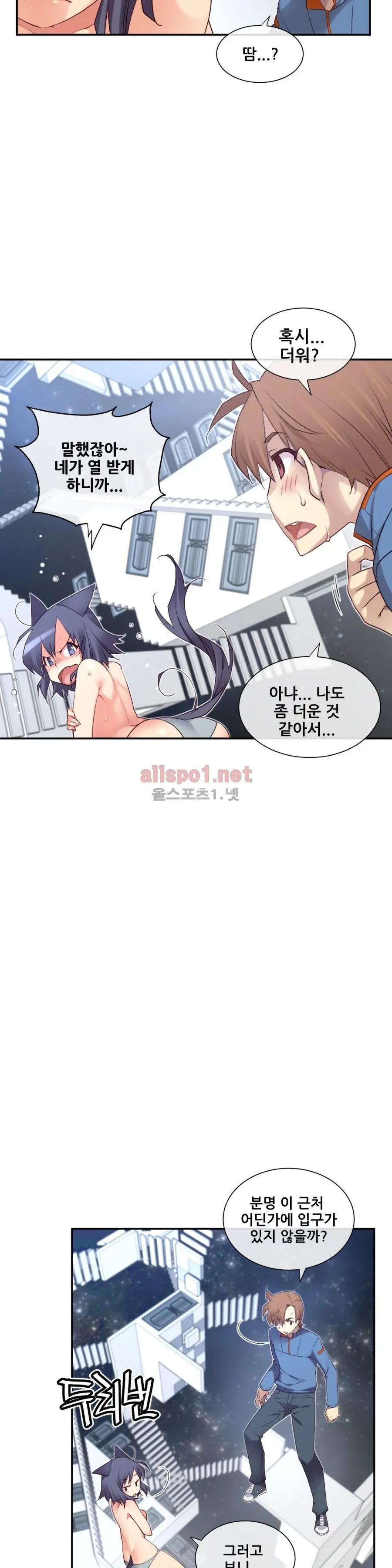 Master In My Dreams Ch.90-137