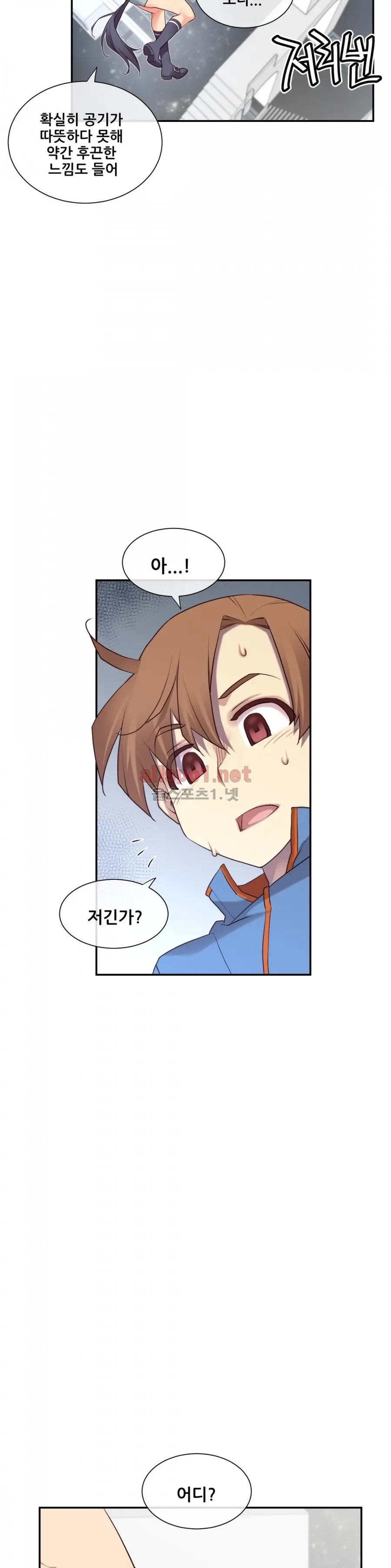 Master In My Dreams Ch.90-137