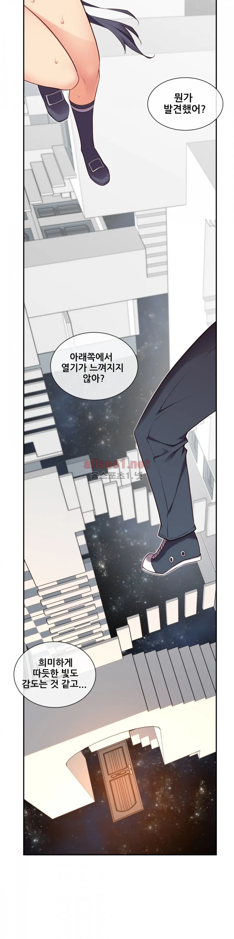 Master In My Dreams Ch.90-137