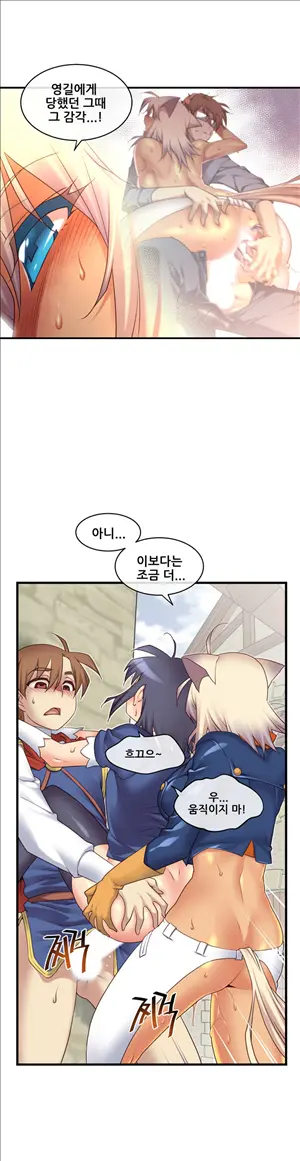Master In My Dreams Ch.90-137