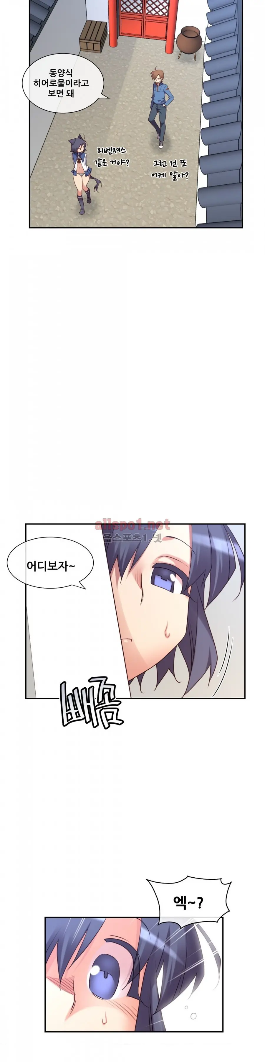Master In My Dreams Ch.90-137