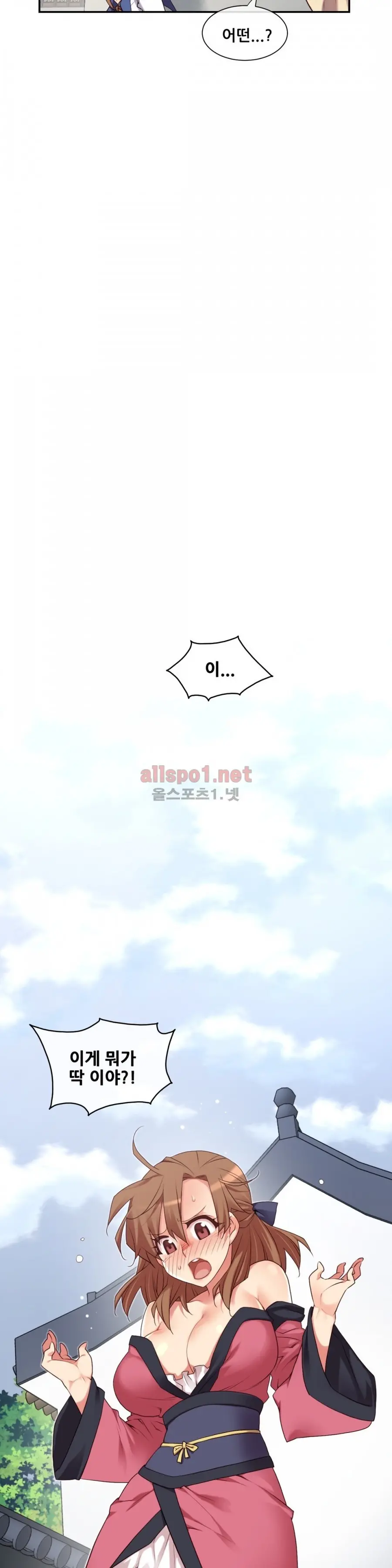 Master In My Dreams Ch.90-137
