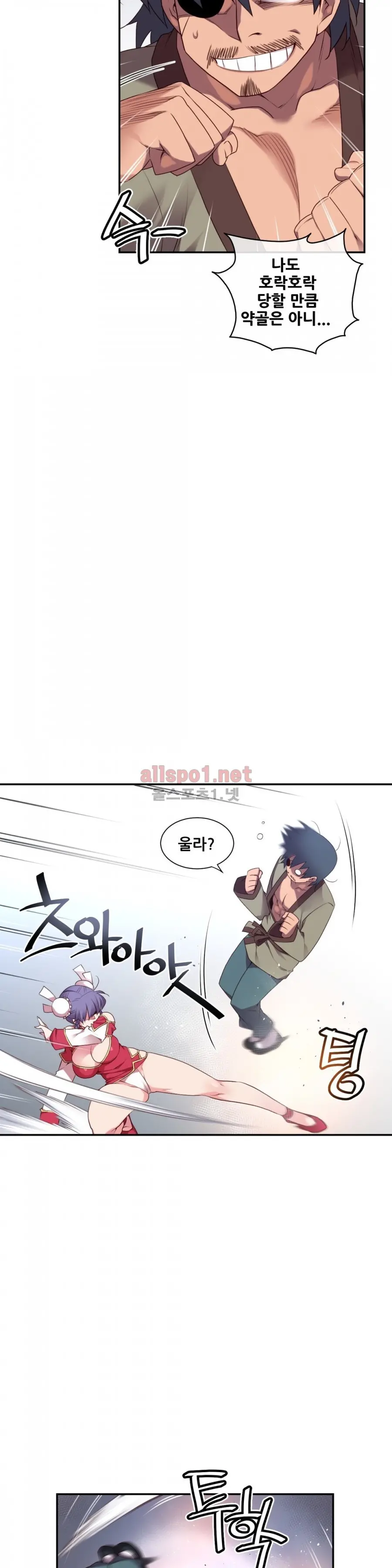 Master In My Dreams Ch.90-137